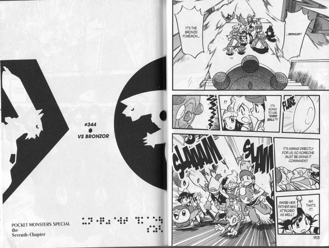 Pocket Monster Special Chapter 344 page 1 - Chapter 344