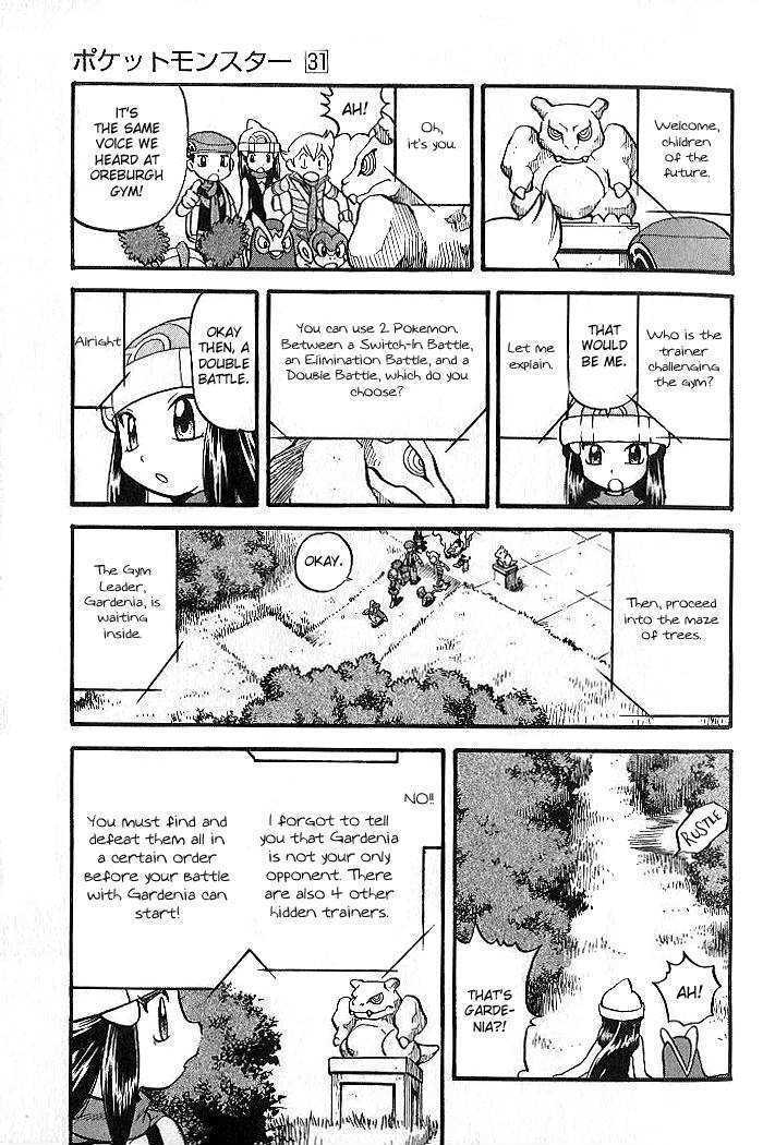 Pocket Monster Special Chapter 347 page 13 - Chapter 347