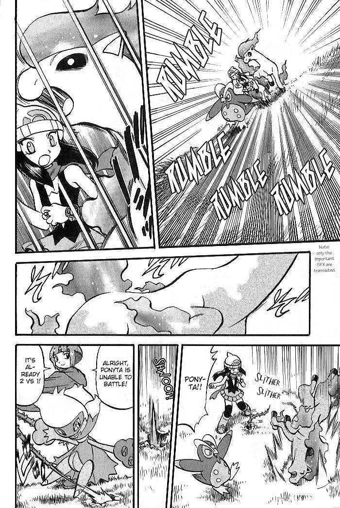 Pocket Monster Special Chapter 347 page 17 - Chapter 347