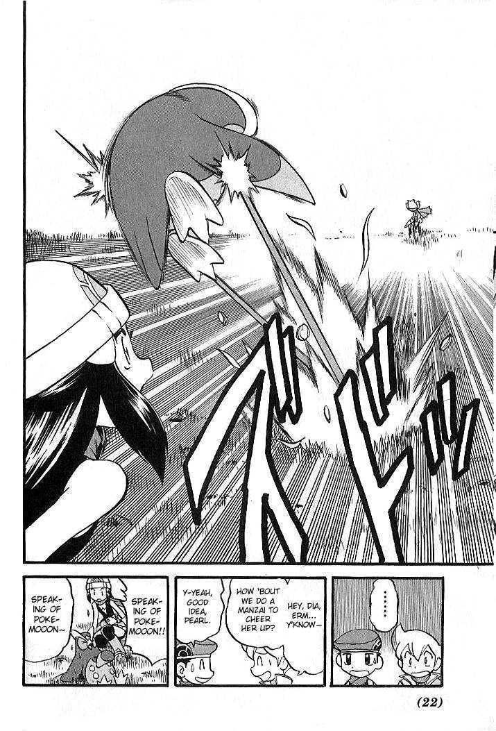 Pocket Monster Special Chapter 347 page 21 - Chapter 347
