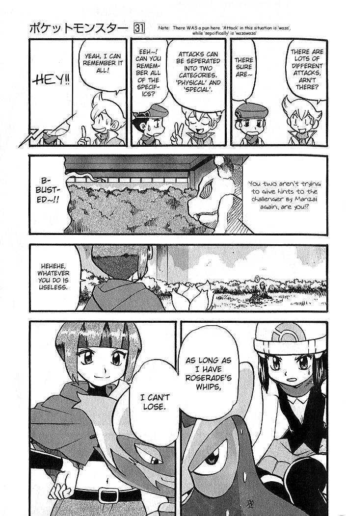 Pocket Monster Special Chapter 347 page 22 - Chapter 347