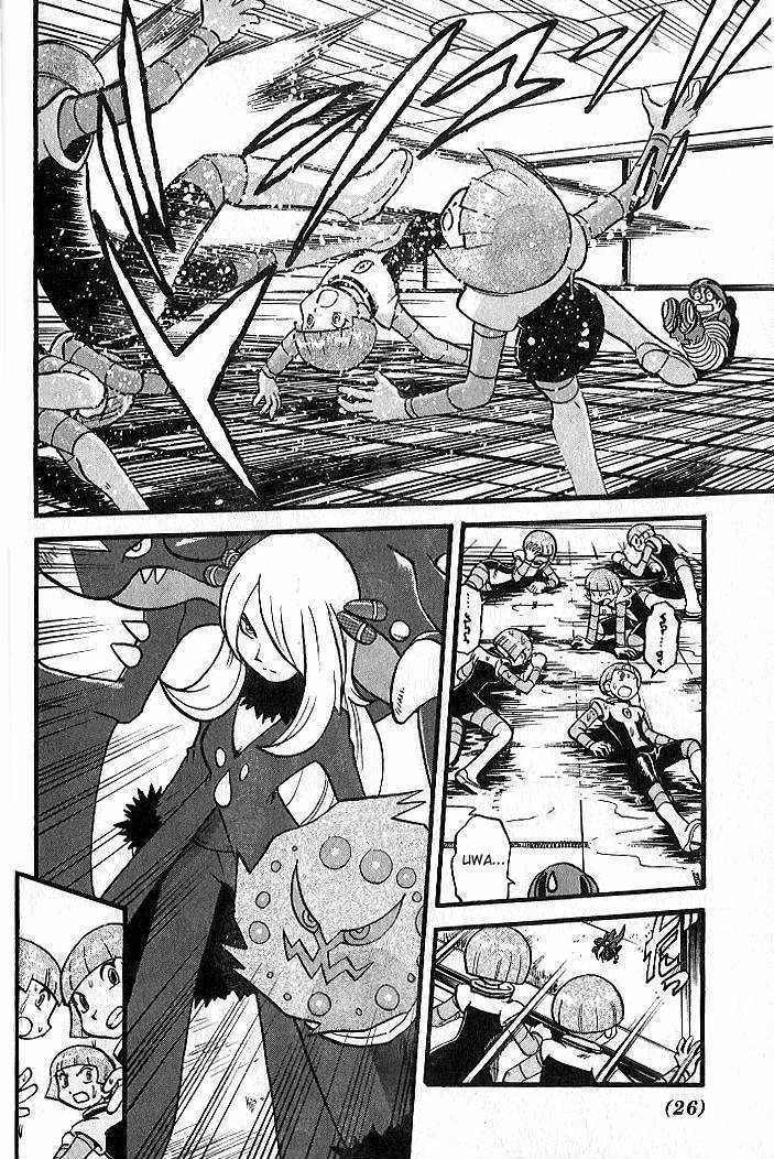 Pocket Monster Special Chapter 347 page 25 - Chapter 347