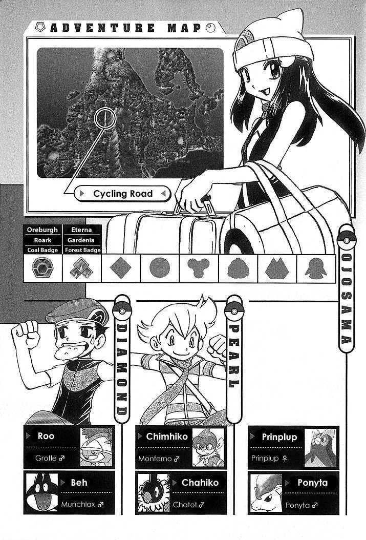 Pocket Monster Special Chapter 348 page 18 - Chapter 348