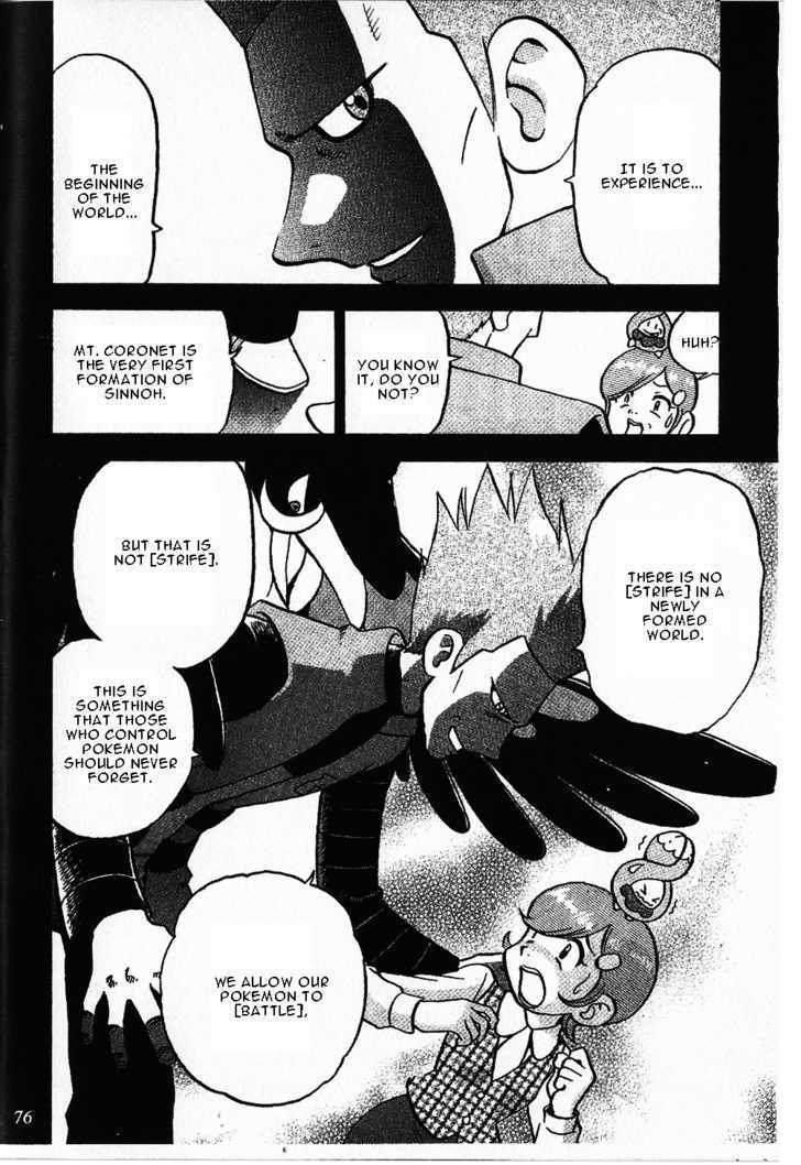 Pocket Monster Special Chapter 349 page 21 - Chapter 349