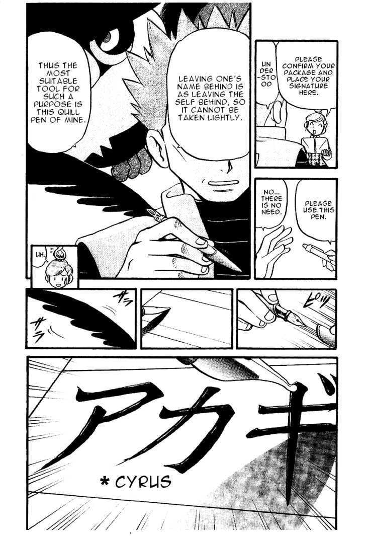 Pocket Monster Special Chapter 349 page 4 - Chapter 349