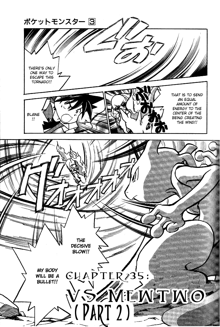 Pocket Monster Special Chapter 35 page 1 - Chapter 35: VS Mewtwo (Part 2)