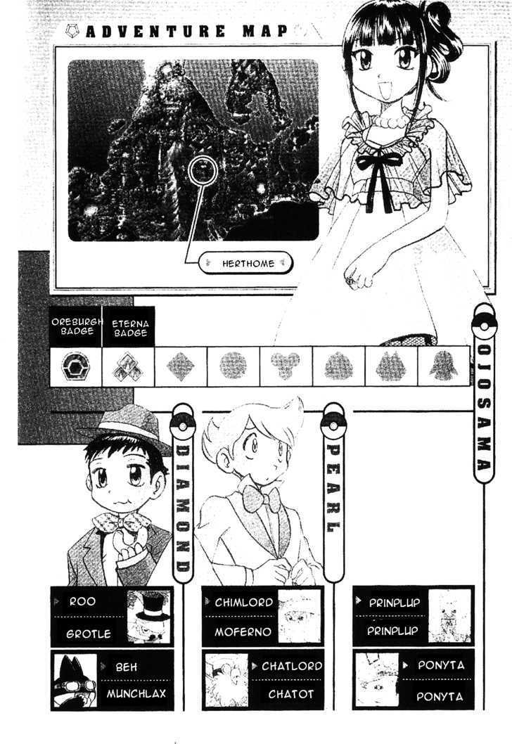 Pocket Monster Special Chapter 350 page 18 - Chapter 350