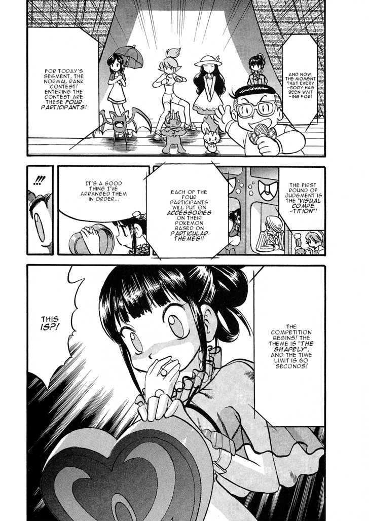 Pocket Monster Special Chapter 351 page 16 - Chapter 351
