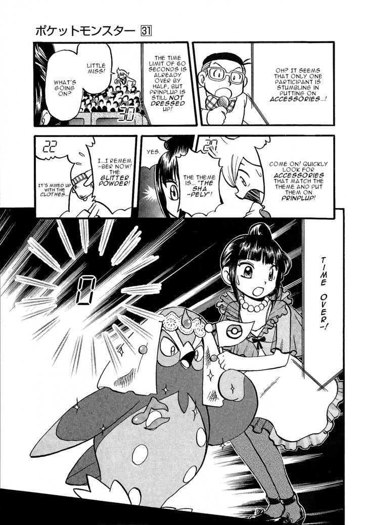 Pocket Monster Special Chapter 351 page 19 - Chapter 351