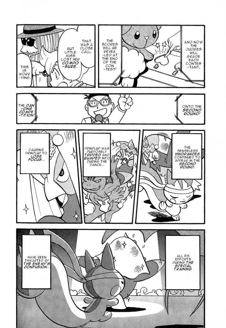 Pocket Monster Special Chapter 351 page 20 - Chapter 351