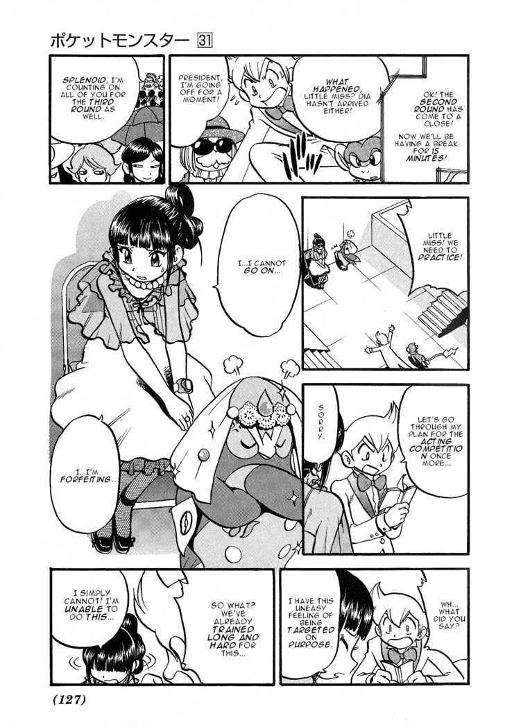 Pocket Monster Special Chapter 351 page 21 - Chapter 351