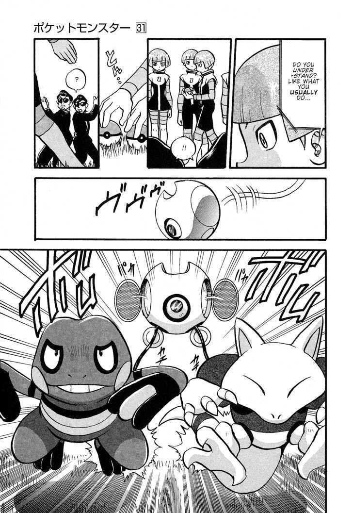 Pocket Monster Special Chapter 352 page 13 - Chapter 352