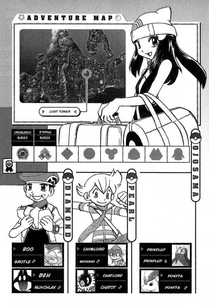 Pocket Monster Special Chapter 352 page 18 - Chapter 352