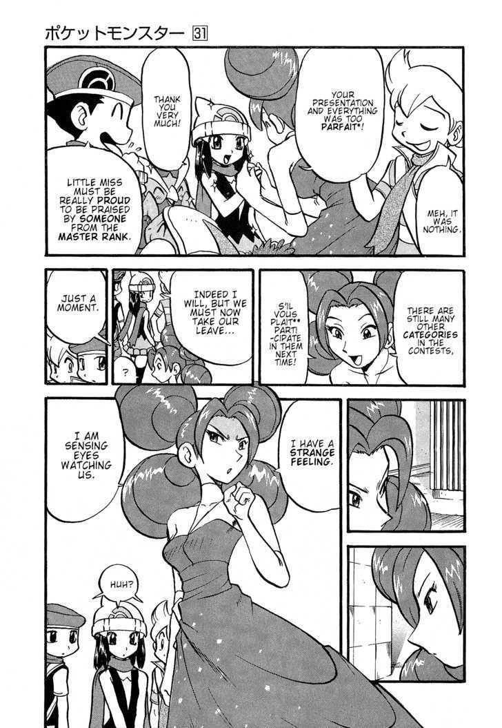 Pocket Monster Special Chapter 352 page 5 - Chapter 352