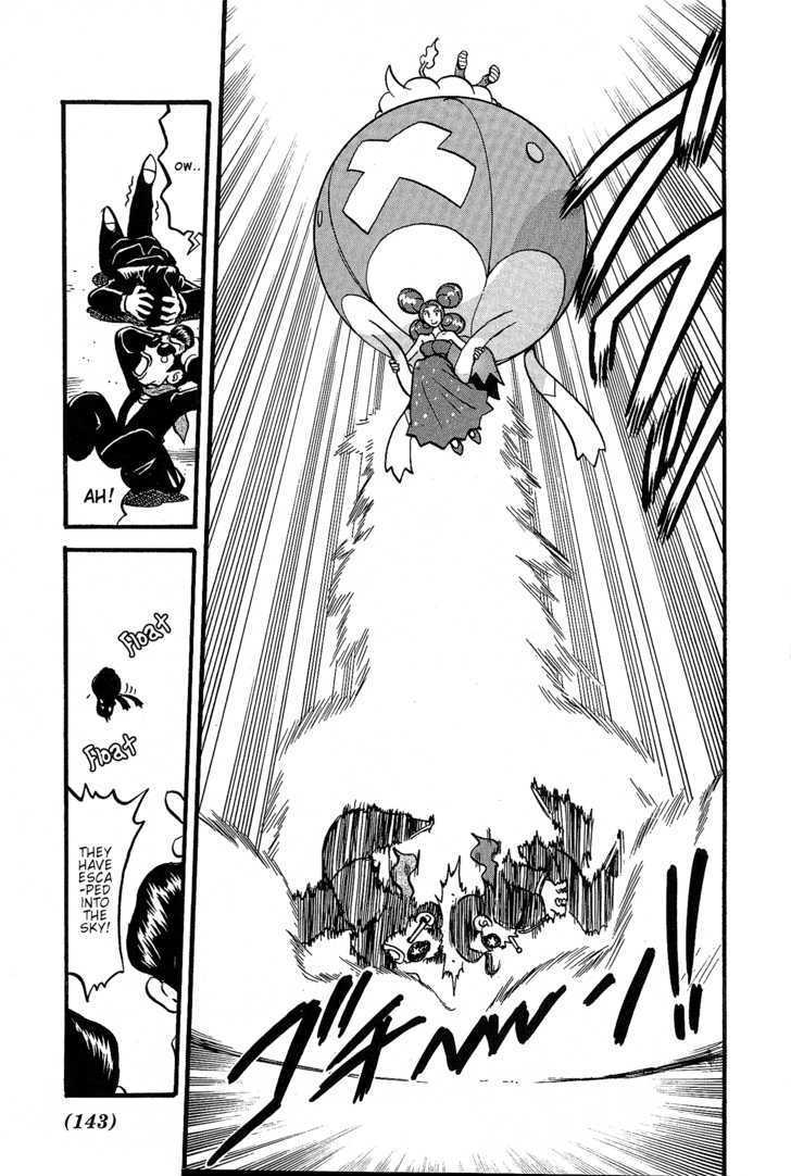 Pocket Monster Special Chapter 352 page 7 - Chapter 352