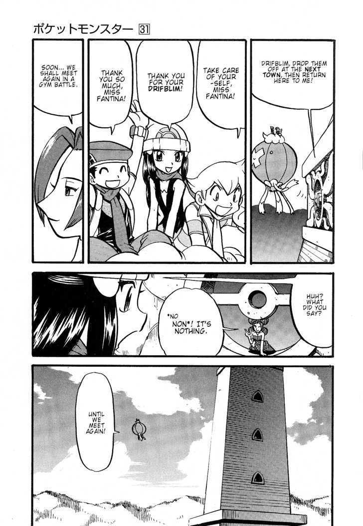 Pocket Monster Special Chapter 353 page 17 - Chapter 353