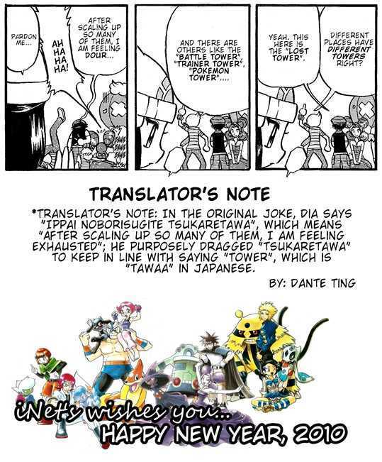 Pocket Monster Special Chapter 353 page 18 - Chapter 353