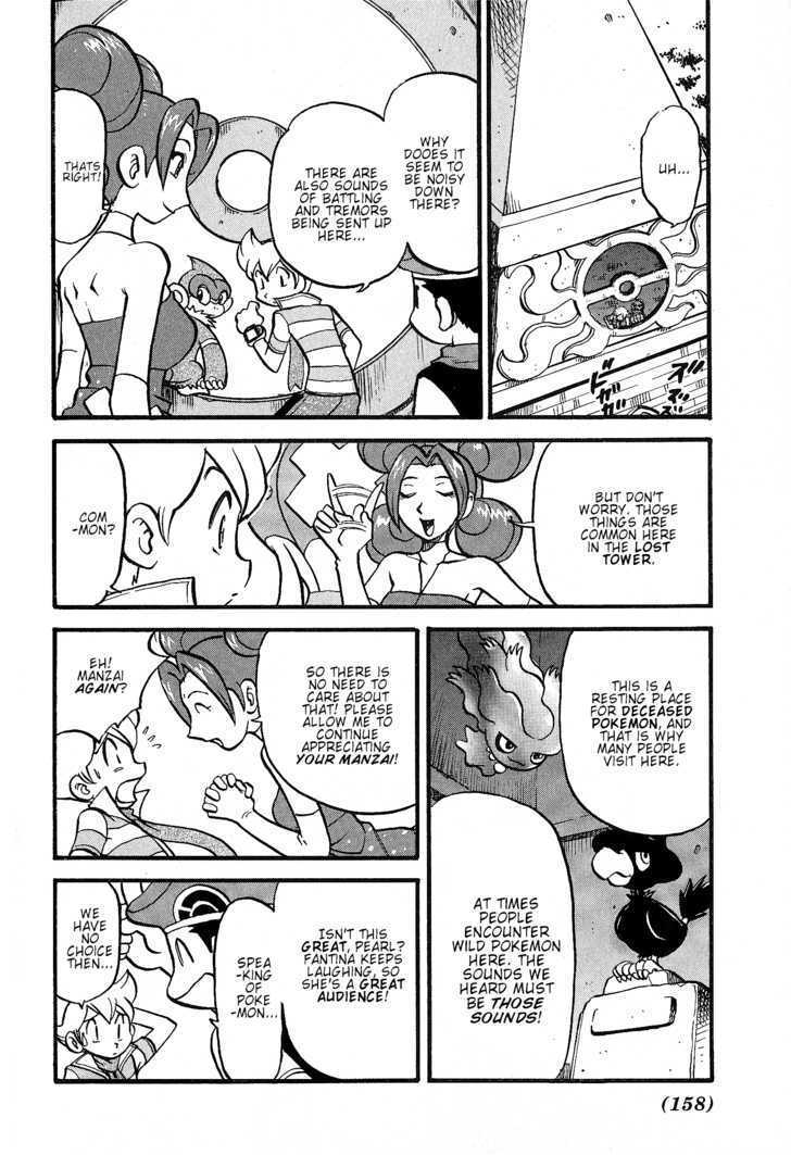 Pocket Monster Special Chapter 353 page 4 - Chapter 353