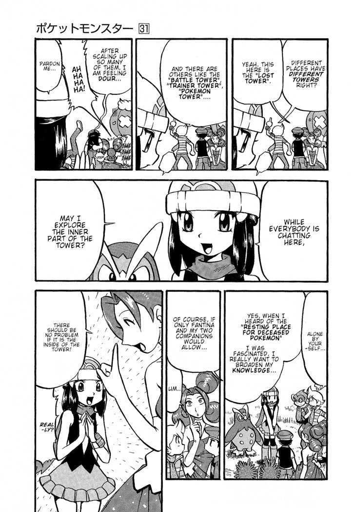 Pocket Monster Special Chapter 353 page 5 - Chapter 353