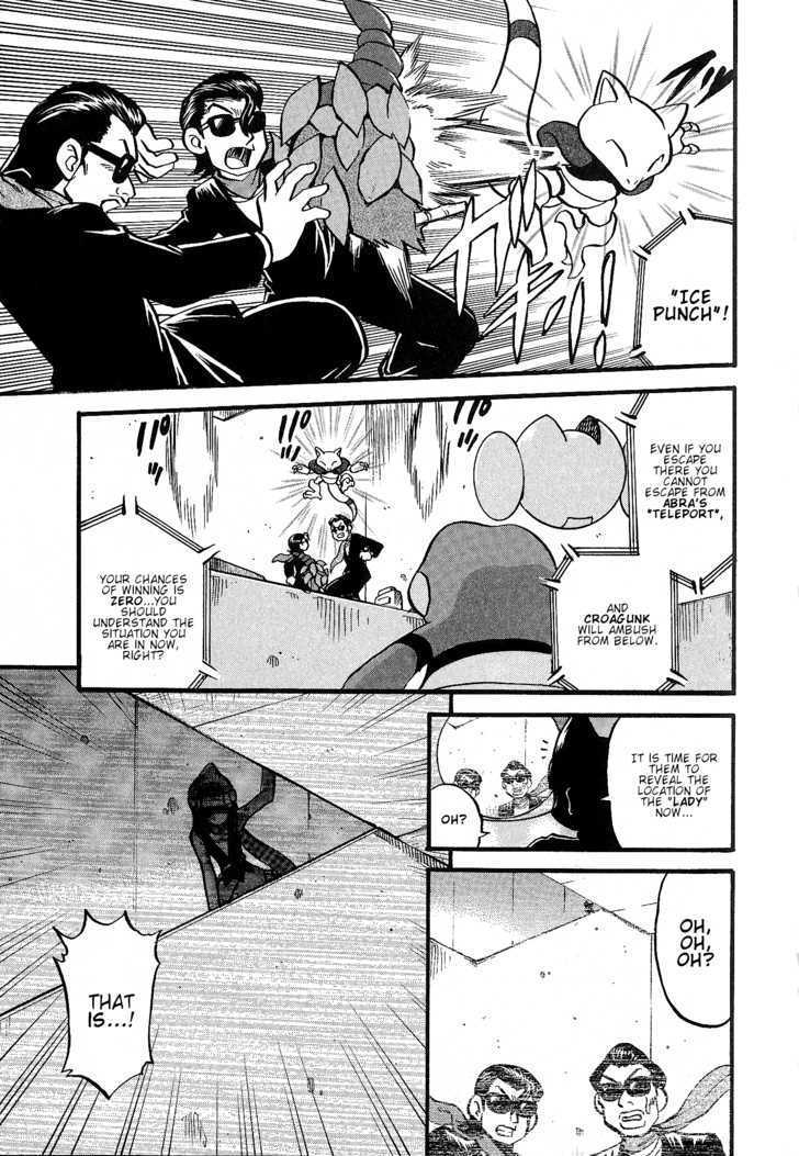 Pocket Monster Special Chapter 353 page 7 - Chapter 353