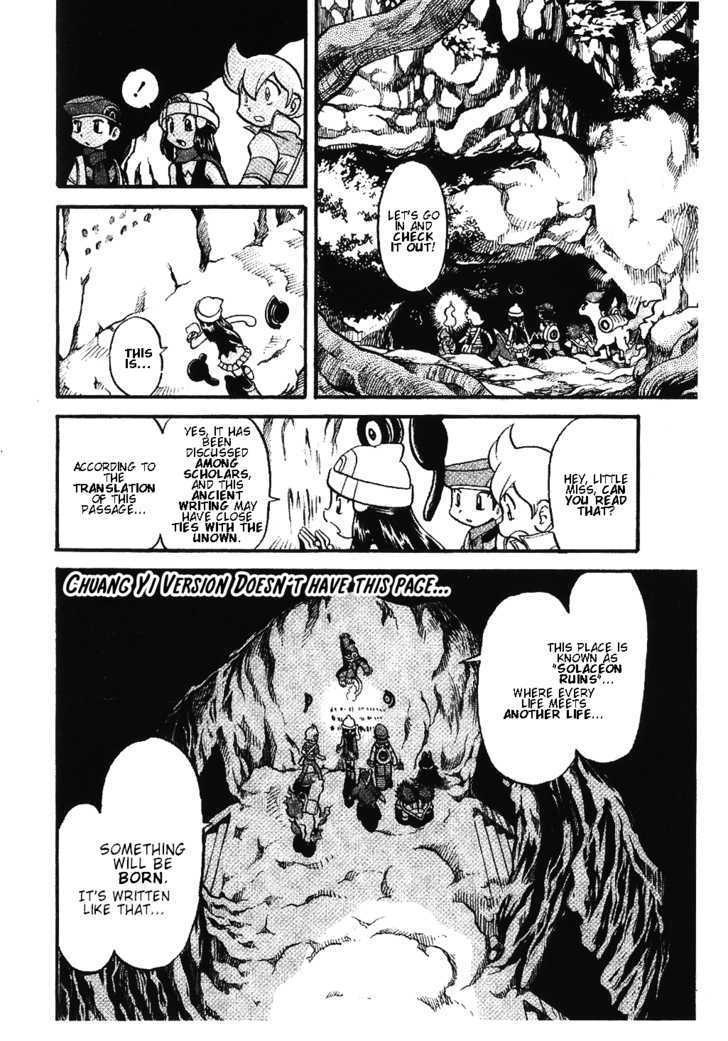 Pocket Monster Special Chapter 354 page 16 - Chapter 354