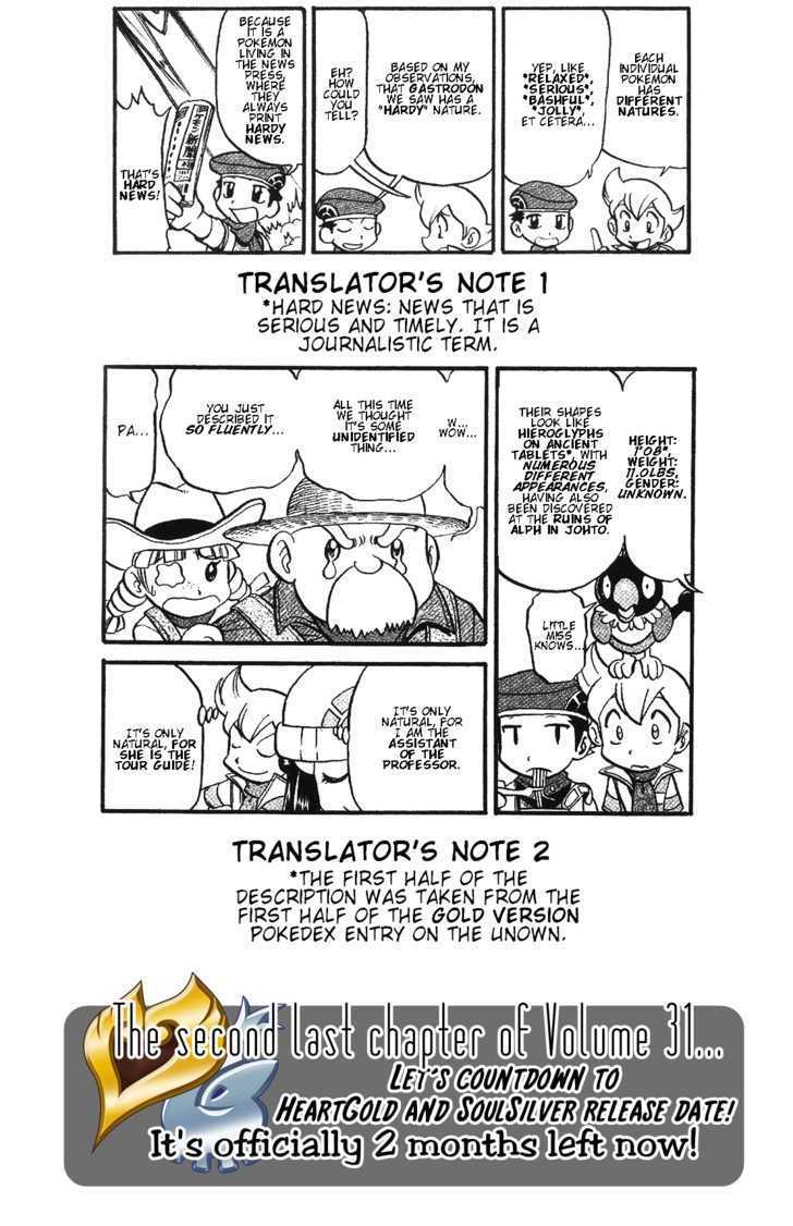 Pocket Monster Special Chapter 354 page 17 - Chapter 354