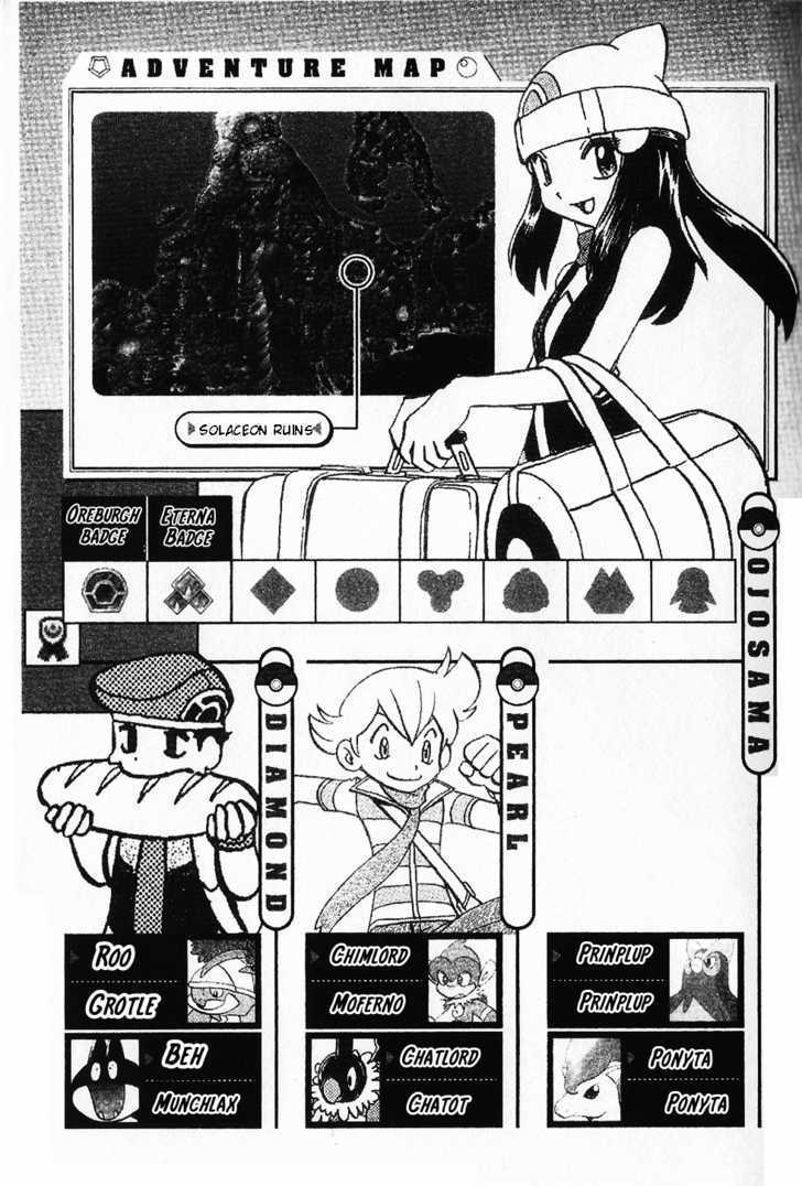 Pocket Monster Special Chapter 354 page 2 - Chapter 354
