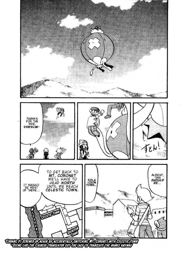 Pocket Monster Special Chapter 354 page 3 - Chapter 354