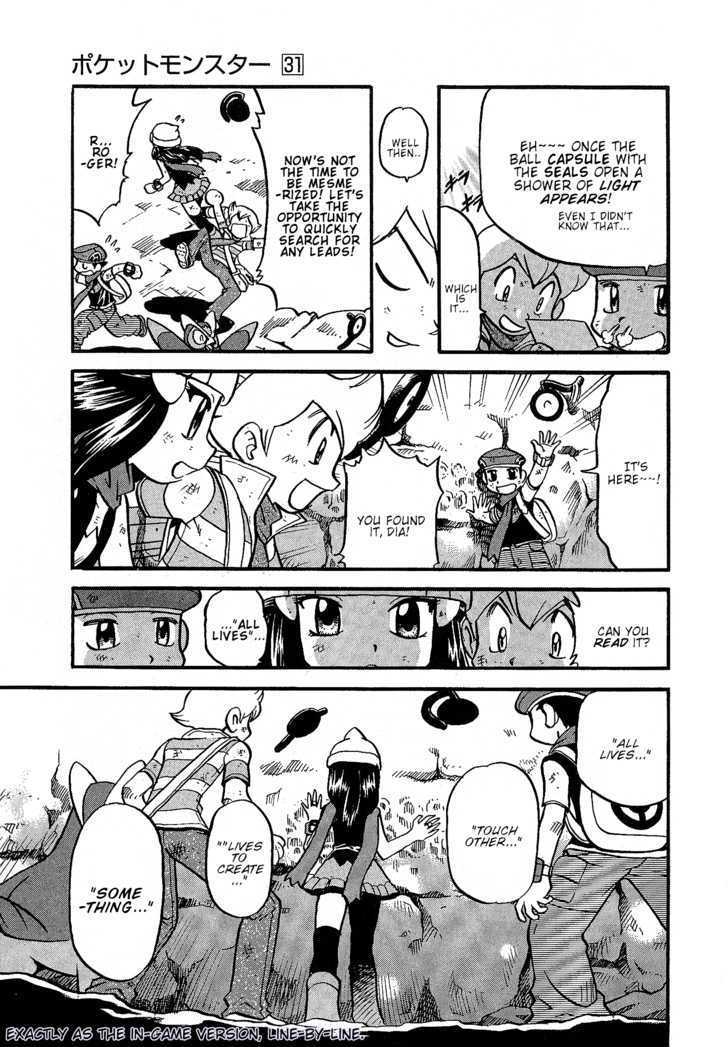 Pocket Monster Special Chapter 355 page 12 - Chapter 355