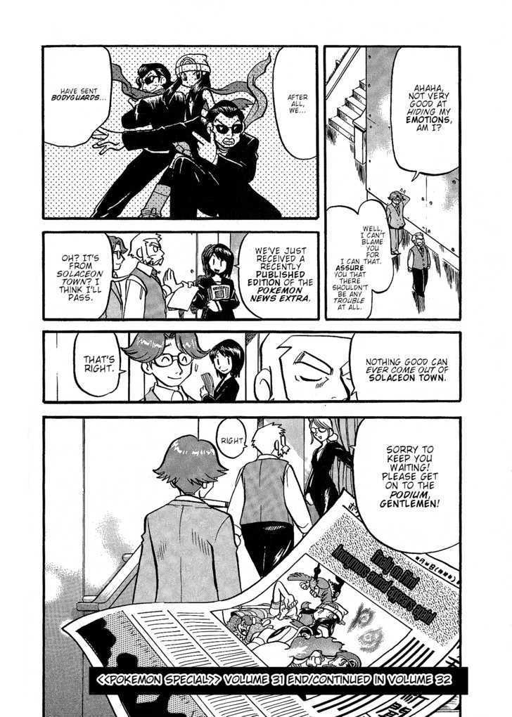 Pocket Monster Special Chapter 355 page 17 - Chapter 355
