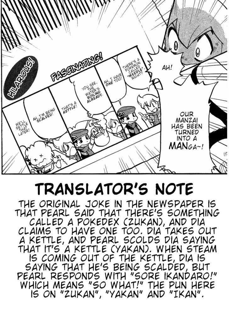 Pocket Monster Special Chapter 355 page 19 - Chapter 355