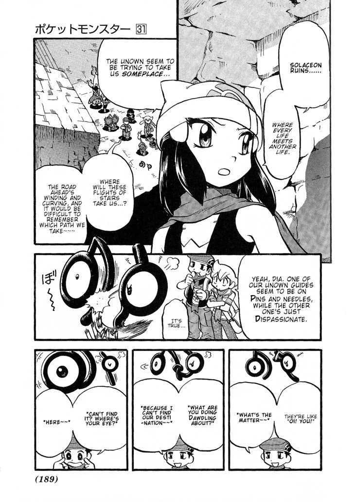 Pocket Monster Special Chapter 355 page 2 - Chapter 355