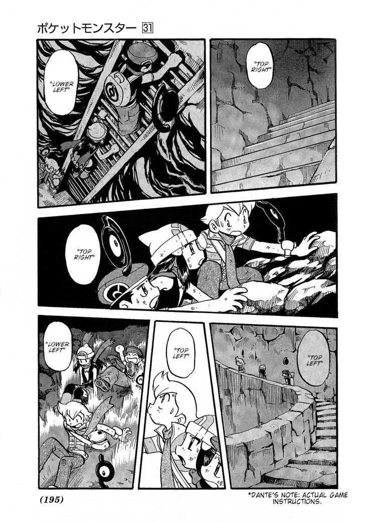Pocket Monster Special Chapter 355 page 8 - Chapter 355