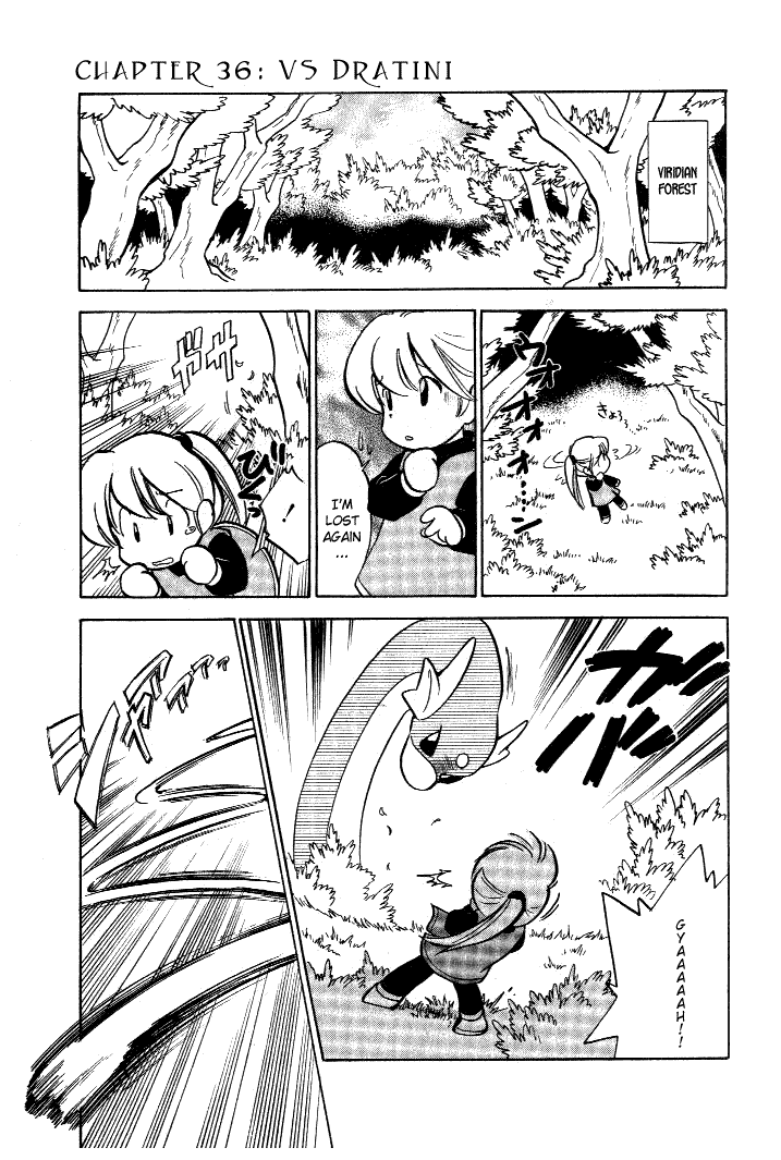Pocket Monster Special Chapter 36 page 1 - Chapter 36: VS Dratini