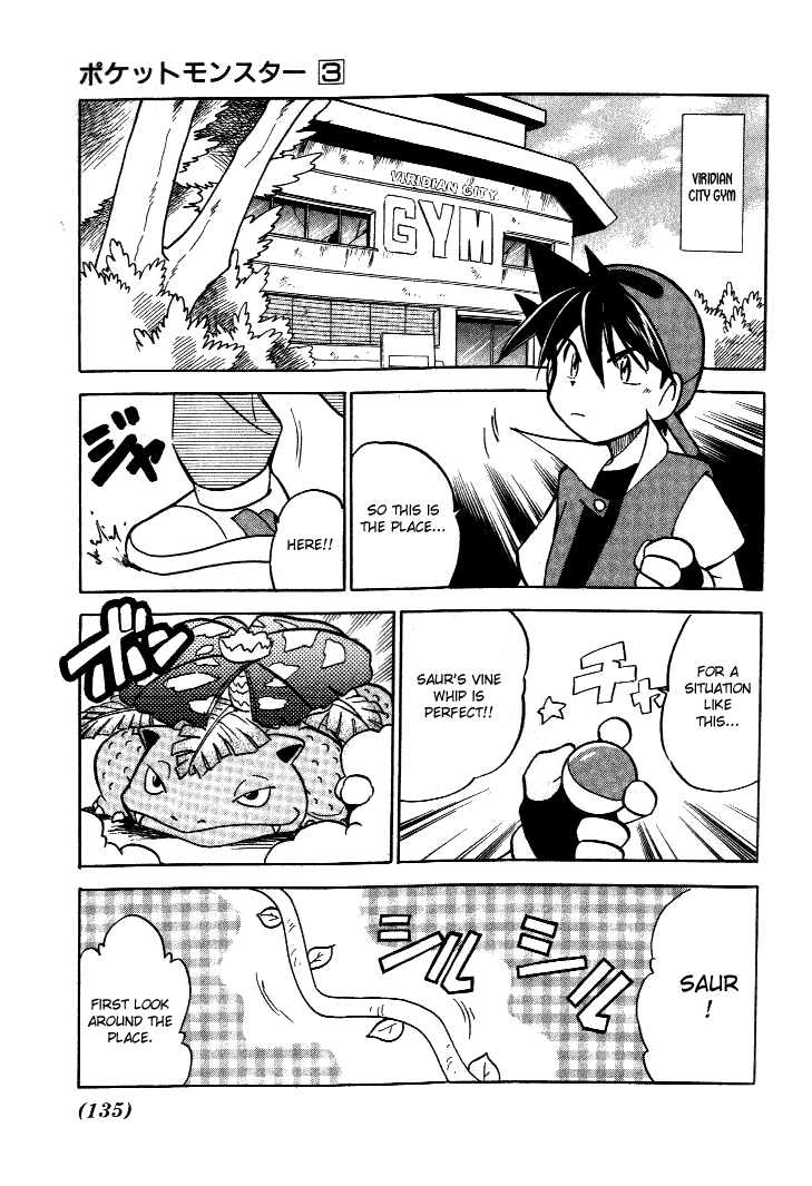 Pocket Monster Special Chapter 36 page 11 - Chapter 36: VS Dratini