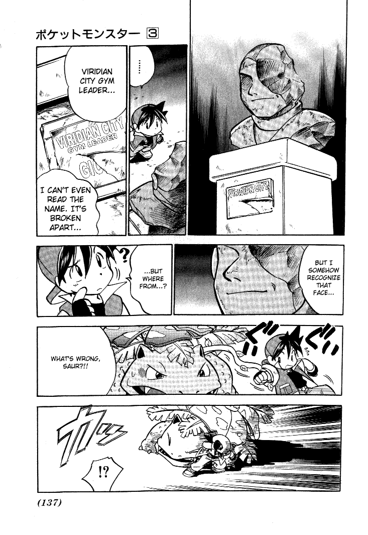 Pocket Monster Special Chapter 36 page 13 - Chapter 36: VS Dratini