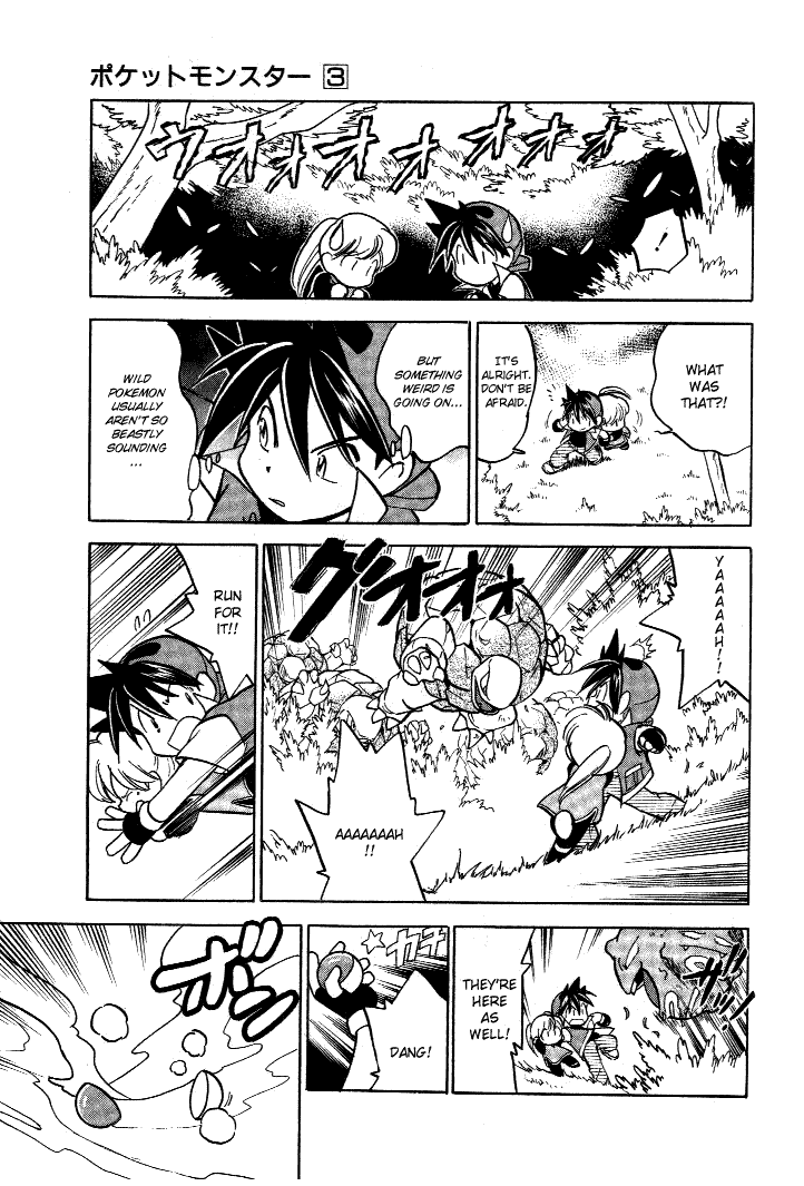 Pocket Monster Special Chapter 36 page 5 - Chapter 36: VS Dratini