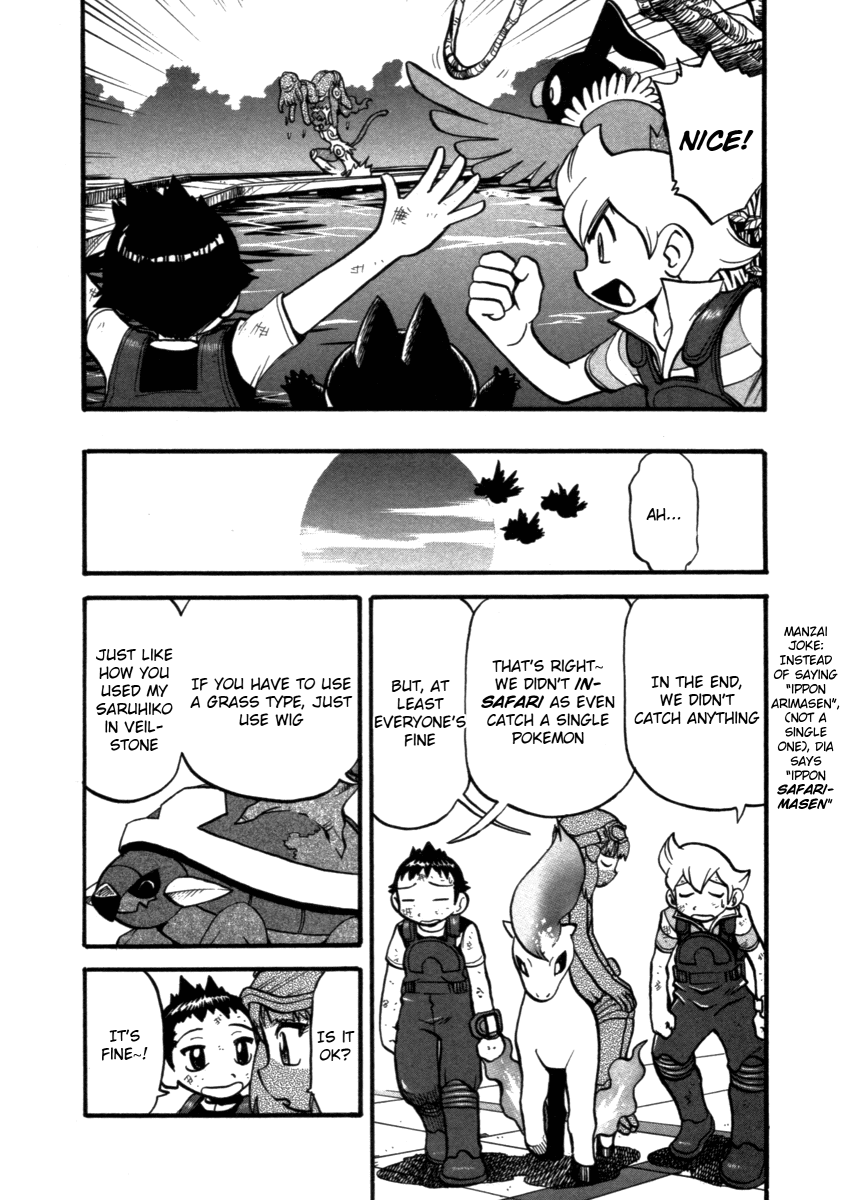 Pocket Monster Special Chapter 365 page 15 - Chapter 365: VS Carnivine