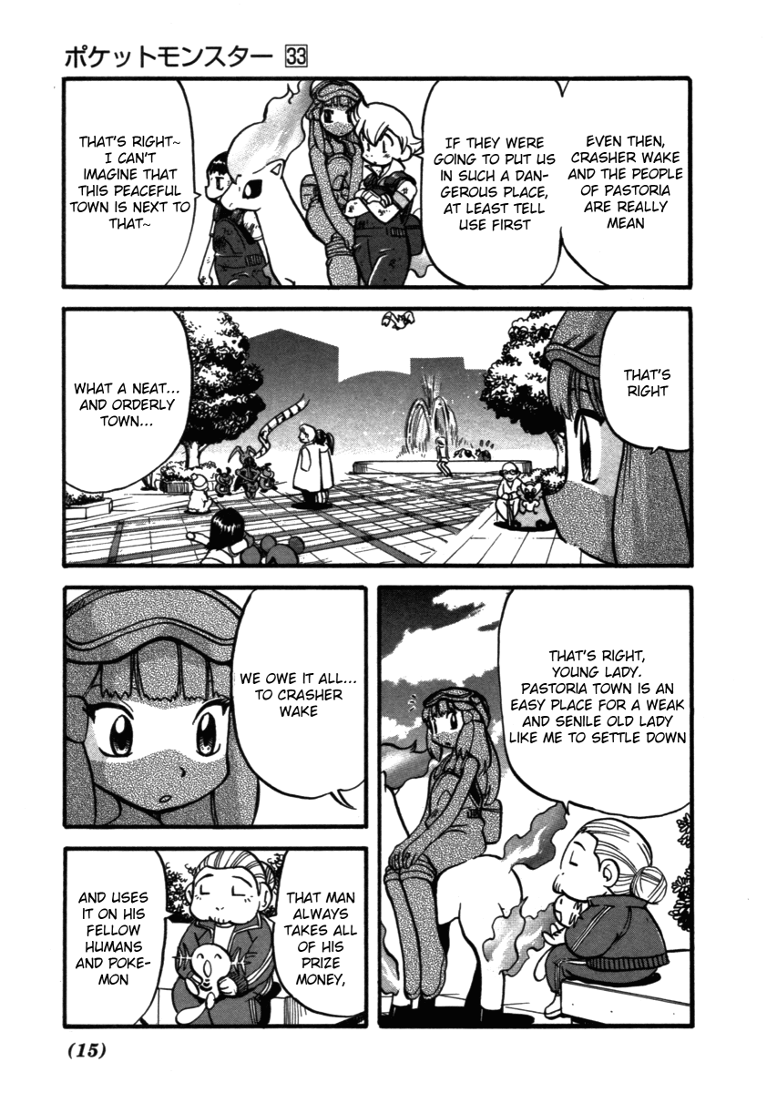 Pocket Monster Special Chapter 365 page 16 - Chapter 365: VS Carnivine