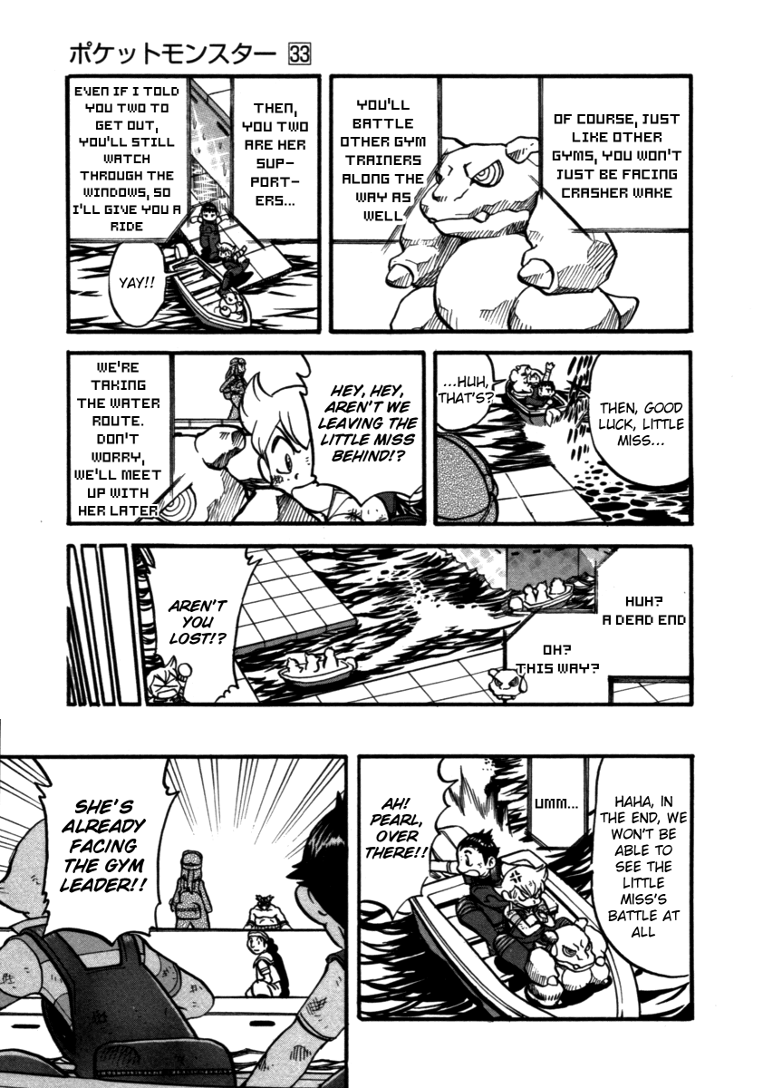 Pocket Monster Special Chapter 365 page 20 - Chapter 365: VS Carnivine