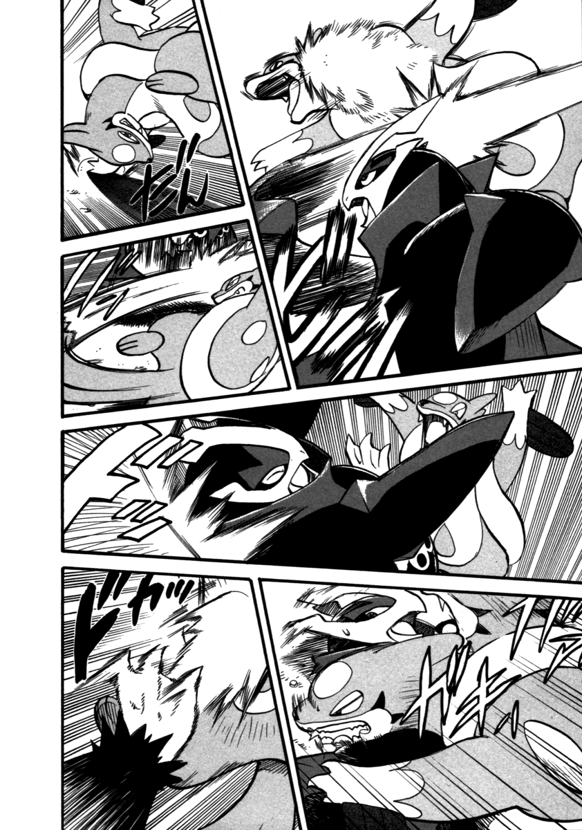 Pocket Monster Special Chapter 365 page 23 - Chapter 365: VS Carnivine