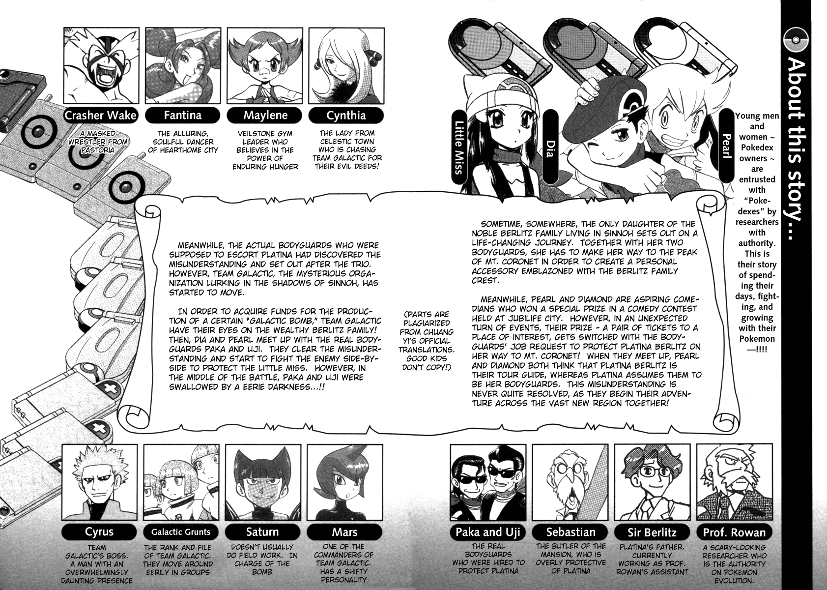 Pocket Monster Special Chapter 365 page 6 - Chapter 365: VS Carnivine