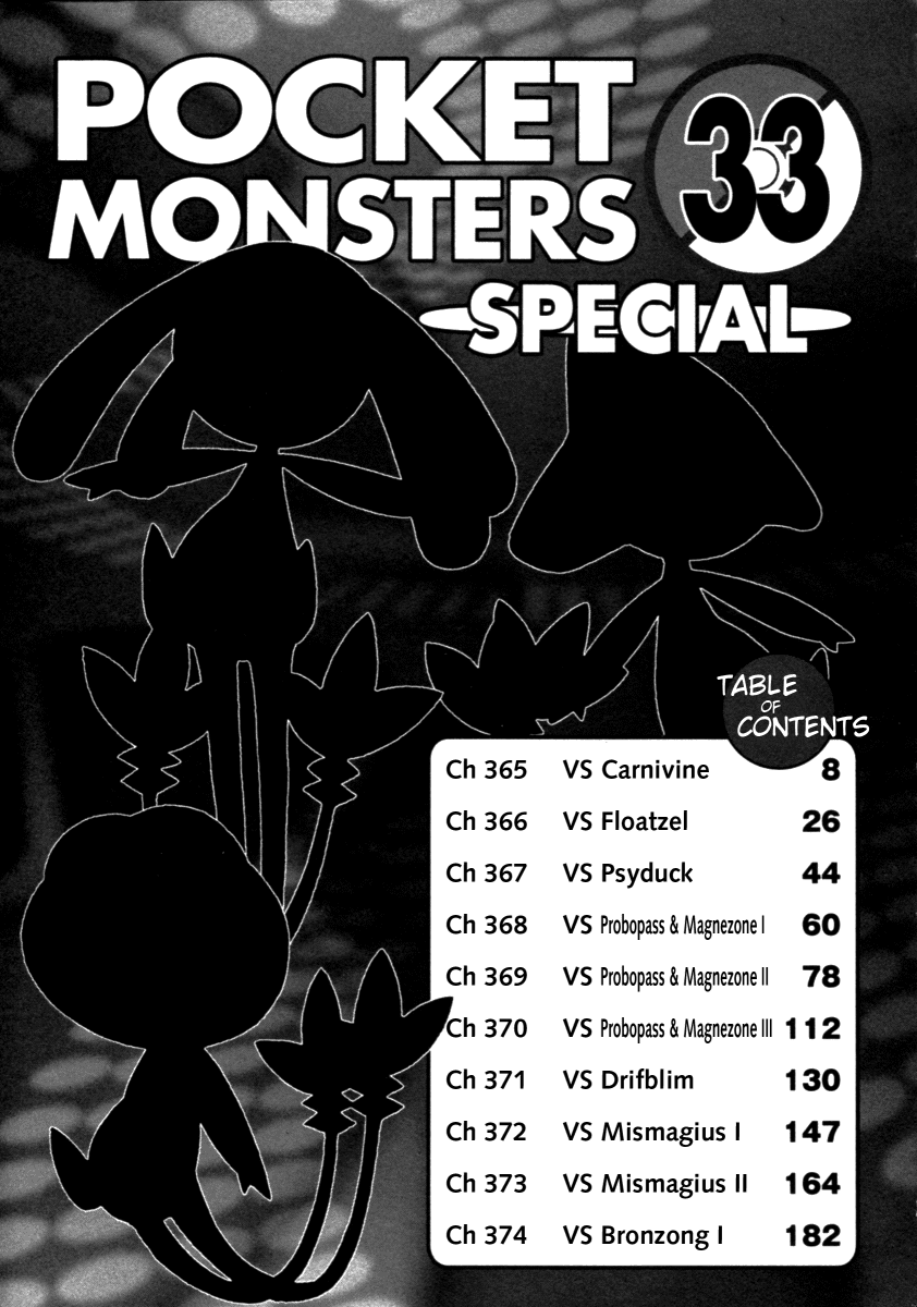 Pocket Monster Special Chapter 365 page 8 - Chapter 365: VS Carnivine