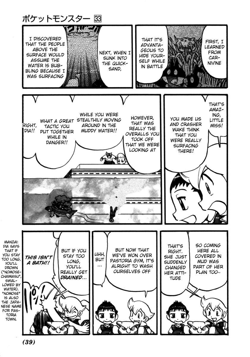 Pocket Monster Special Chapter 366 page 13 - Chapter 366