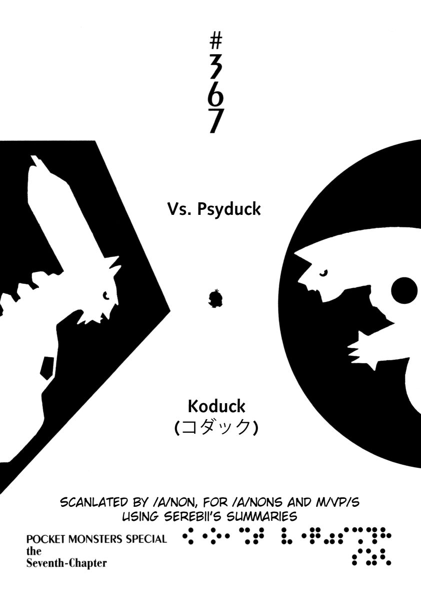 Pocket Monster Special Chapter 367 page 1 - Chapter 367