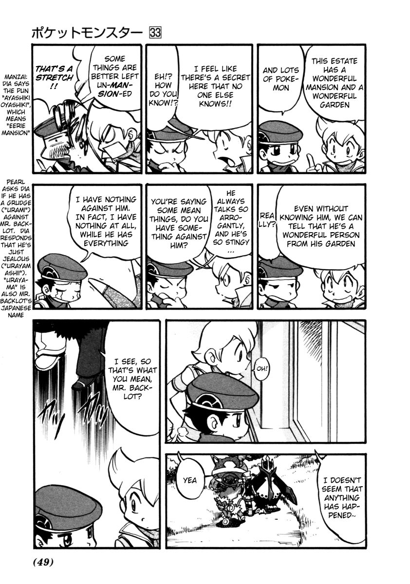 Pocket Monster Special Chapter 367 page 6 - Chapter 367