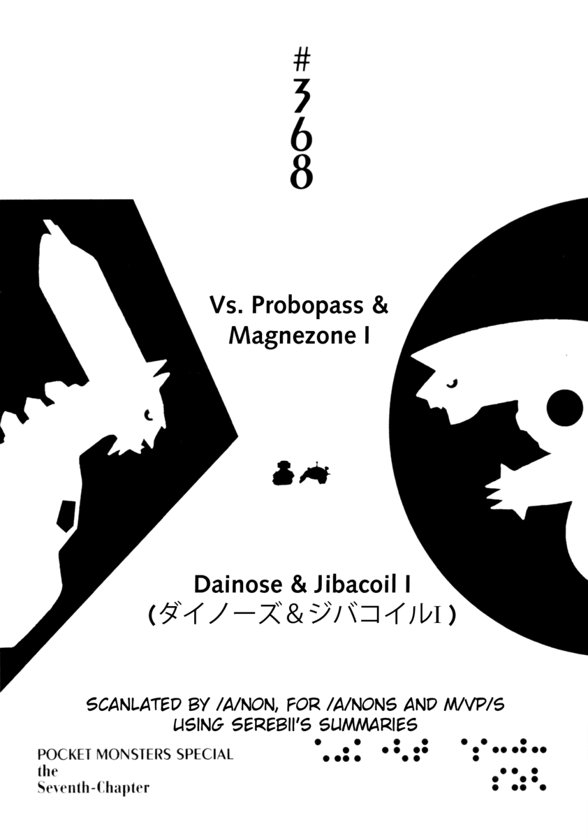 Pocket Monster Special Chapter 368 page 1 - Chapter 368: VS Probopass & Magnazone I