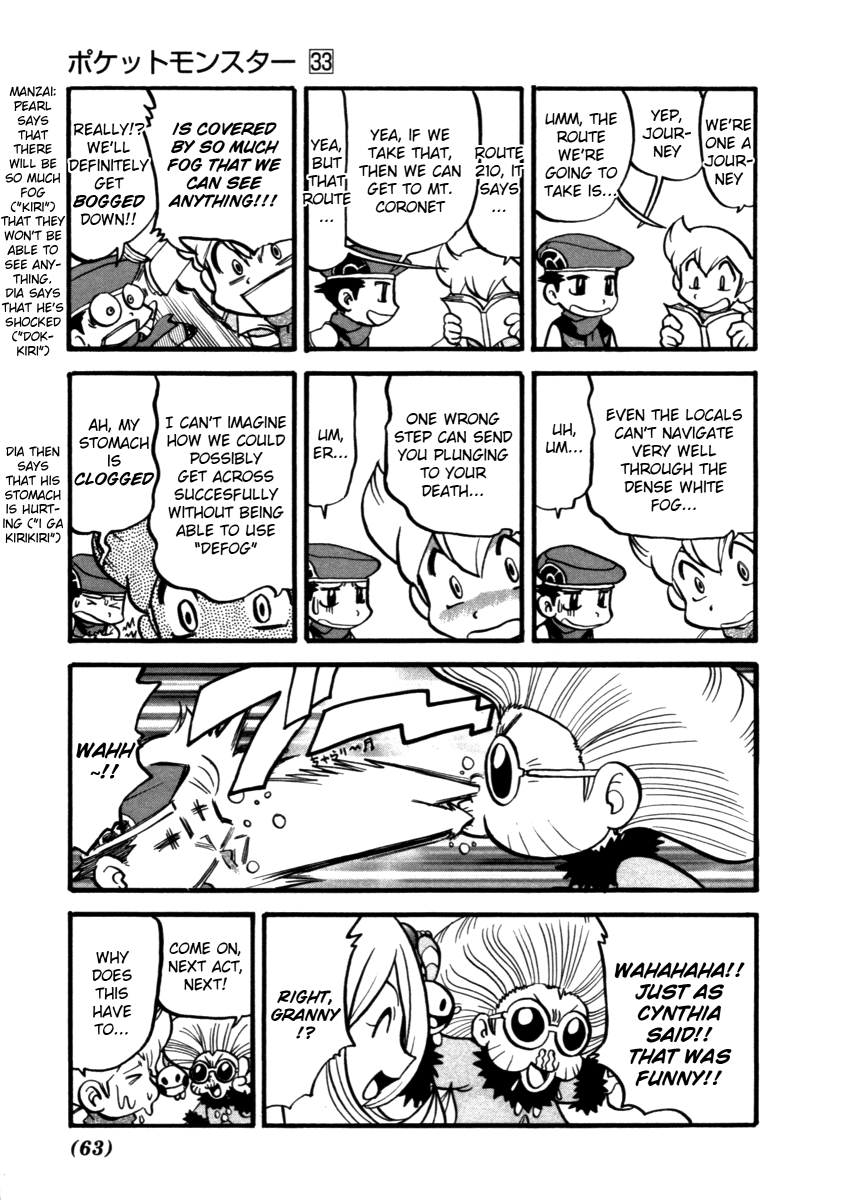 Pocket Monster Special Chapter 368 page 4 - Chapter 368: VS Probopass & Magnazone I
