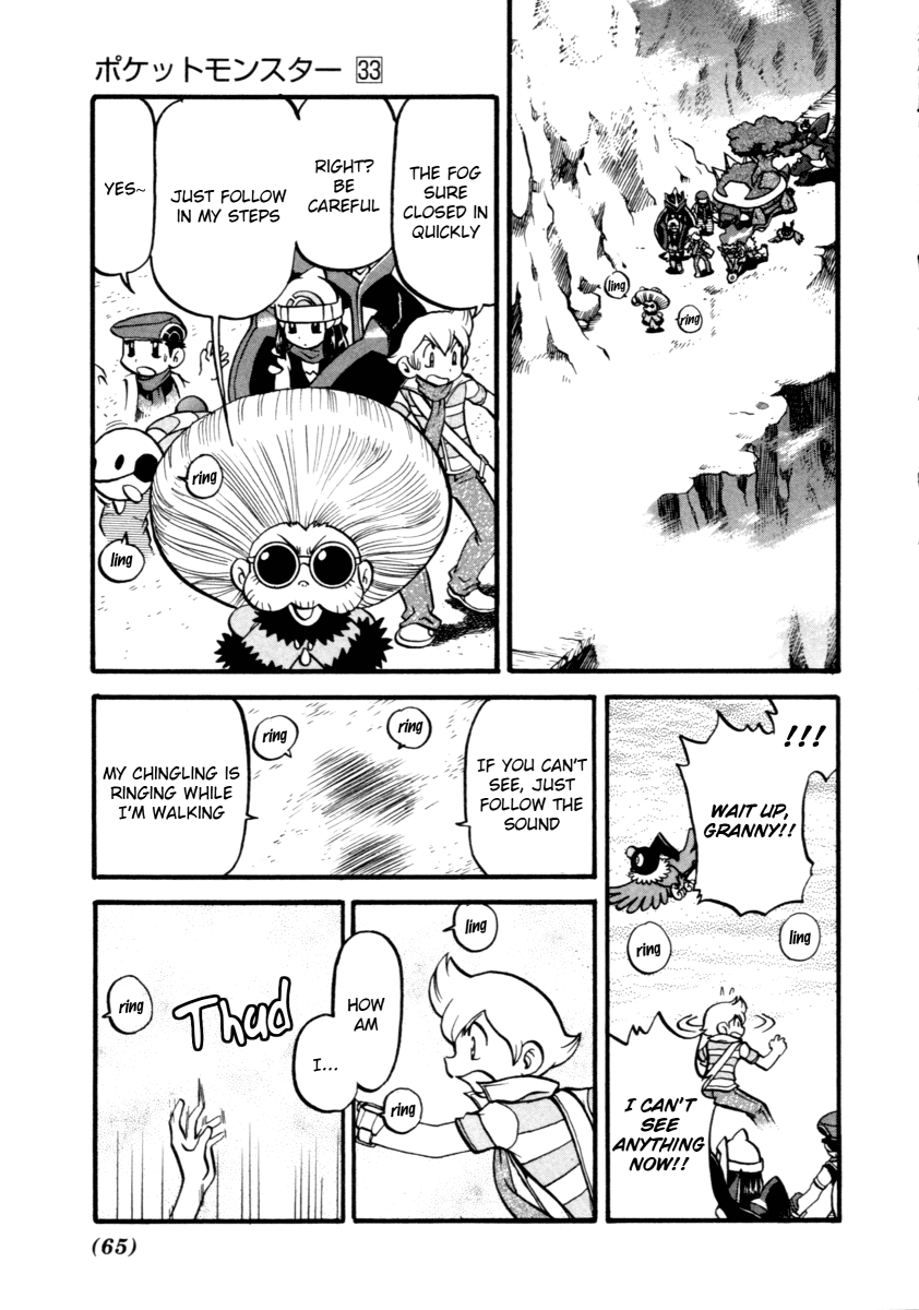 Pocket Monster Special Chapter 368 page 6 - Chapter 368: VS Probopass & Magnazone I