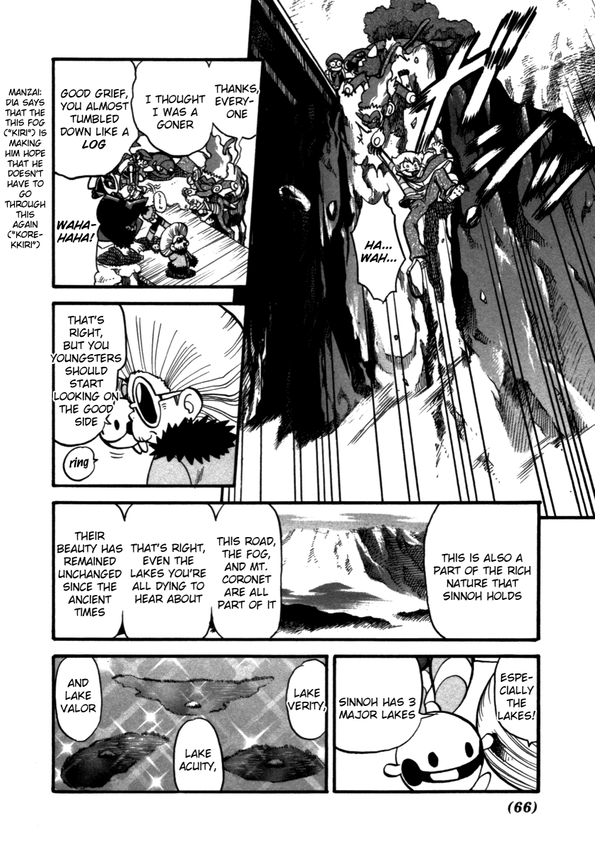 Pocket Monster Special Chapter 368 page 7 - Chapter 368: VS Probopass & Magnazone I